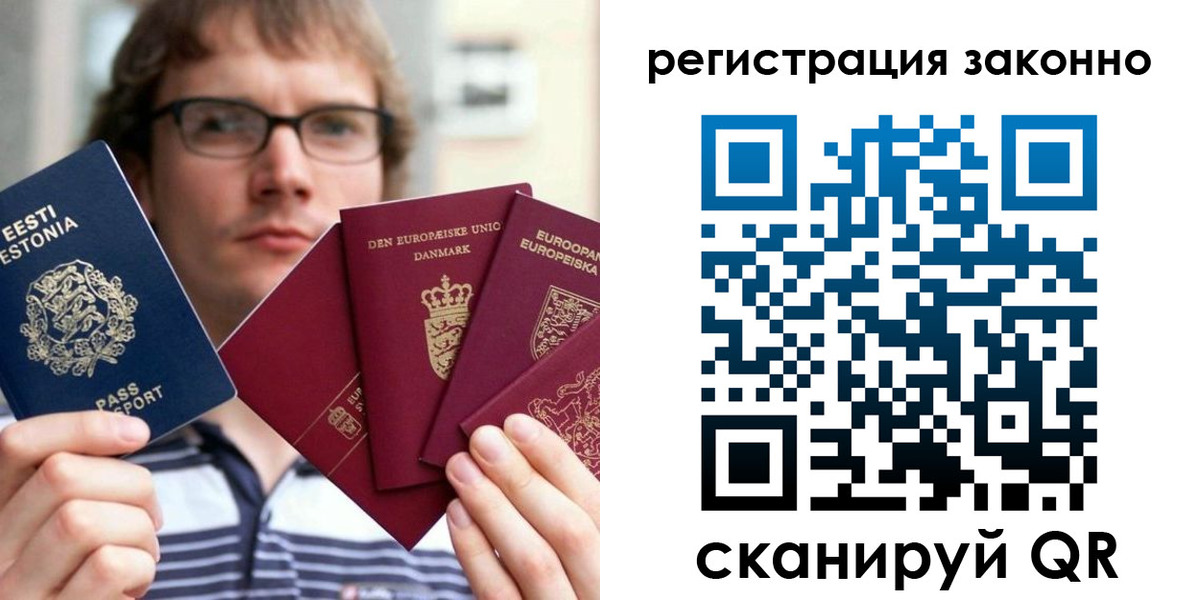 прописка поиск в Ипатово
